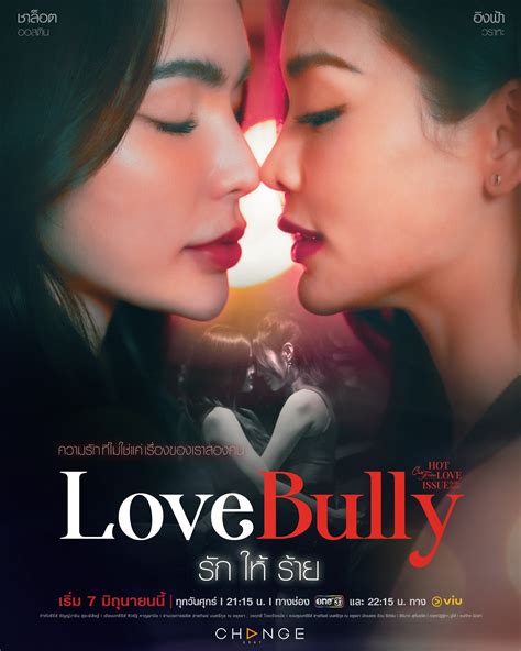 Thai GL Drama Actors Engfa Waraha & Charlotte Austin’s Love Bully.